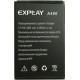 Аккумулятор для смартфона Explay A400
