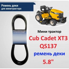 Cub Cadet XT3 QS137 Ремень ДЕКИ для садового минитрактора